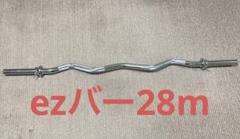 匿名配送Wシャフト IROTEC(アイロテック)Wバー / EZバー バーベル