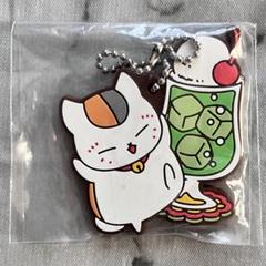 2025年最新】夏目友人帳 カフェ キーホルダーの人気アイテム