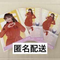イコラブ =LOVE 大場花菜 サイン入りチェキ 2025年ツアー 最終値下げ 2025年最新】大場花菜 チェキの人気アイテム - メルカリ