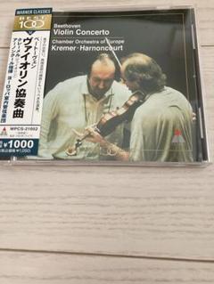 2025年最新】ベートーヴェン:ヴァイオリン協奏曲 他の人気