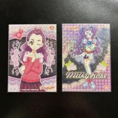 2025年最新】ミルキィローズ カードの人気アイテム - メルカリ