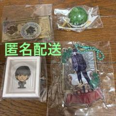 山下健二郎 KINGDOM 会場限定ガチャ セツマオ - メルカリ
