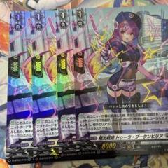 ヴァンガード SP LR 等コレクション まとめ売り　初期 61+UTyPXyUL._UF350,350_QL50_.jpg