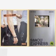 RIIZE SMCU RIIZING 韓国盤 アルバム CD 2枚セット トレカ