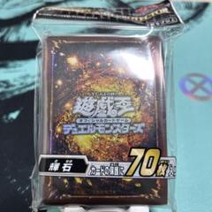 専用　遊戯王　公式　スリーブ　シールド　プロテクター　26個セット　輝石 2025年最新】遊戯王 スリーブ 輝石の人気アイテム - メルカリ