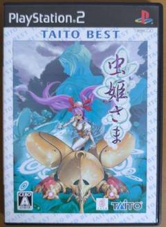 虫姫さま PS2