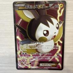 2025年最新】エモンガ sr ポケカの人気アイテム - メルカリ