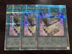 遊戯王　光の黄金櫃　クォーターセンチュリーシークレット　クオシク　25th 光の黄金櫃【クォーターセンチュリーシークレット】{LEDE-JP051