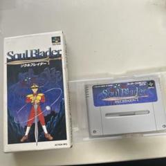 ソウルブレイダー　箱付