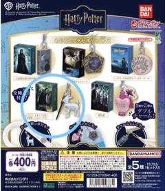 セブルス・スネイプ グッズまとめ売り セブルス・スネイプ グッズ まとめ売り - メルカリ