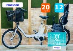 超特価 大容量 No1モデル パナソニック子供乗せ電動アシスト