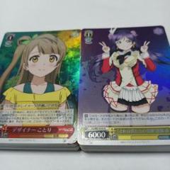 ラブライブ 100枚セット