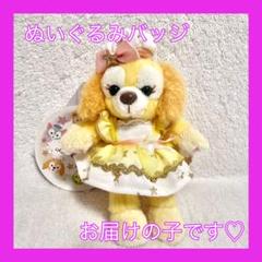 ダッフィー 20周年 ぬいぐるみバッジ スターリードリームス 4体