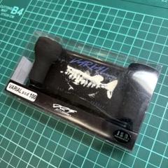 DRT バリアルハンドル95 ブラック×ホワイト DRT VARIAL 95 バリアル95 ハンドル プレート ブラック ホワイト