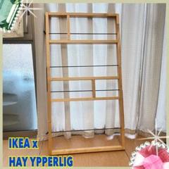 イケア IKEA x HAY YPPERLIG ウォールシェルフ 木製のサムネイル