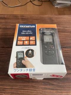 ボイスレコーダー　オリンパス　VN-551PC 未使用品