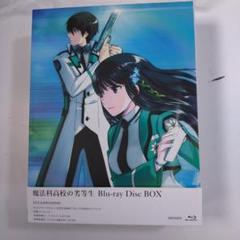 魔法科高校の劣等生 Blu-ray Disc BOX 完全生産限定版