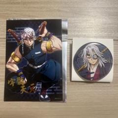 宇髄天元　トレーディング箔押しプロマイド　缶バッジ　劇場版　無限城編