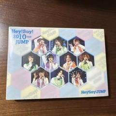 Hey!Say!JUMP2010〜2013ファイルセット（別売り可） Amazon.co.jp: Hey! Say! 2010 TEN JUMP 初回プレス仕様 三方背