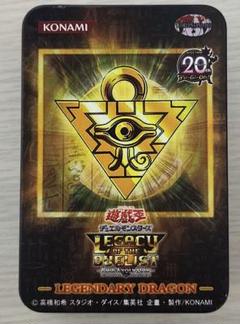 遊戯王 - 【週末限定】遊戯王20th 三幻神 新品未開封【値下げ】 2025年最新】三幻神 20thの人気アイテム - メルカリ