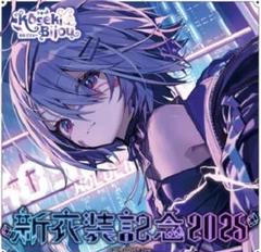 2025年最新】古石ビジュー 記念の人気アイテム - メルカリ