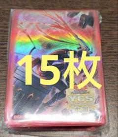 遊戯王 閃刀姫 閃刀起動 エンゲージ 絵違い スリーブ YCS中国