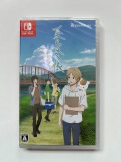 新品 Switch 夏目友人帳 ～葉月の記～ 即購入OK