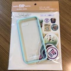 GLOBAL WORK バスキンロビンス iPhone SE2 7 8対応ケース