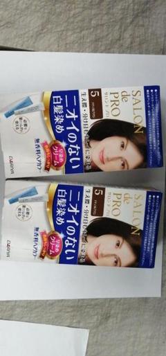 サロンドプロ 無香料ヘアカラー早染めクリーム 3の中古 未使用品を探そう メルカリ サロンドプロ 無香料ヘアカラー早染めクリーム 3の中古 未使用品を探そう メルカリ