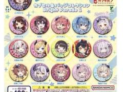ホロライブ カプセル缶バッジコレクション Bright Parade1&2コンプ ホロライブ カプセル缶バッジコレクション Bright Parade1&2コンプ