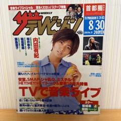 新品未開封 内田有紀1996.97.98年カレンダー 2025年最新】Yahoo!オークション -内田有紀 カレンダーの中古品