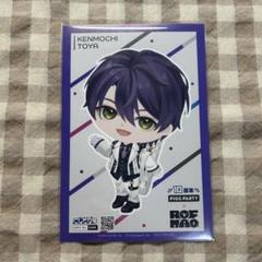 にじさんじ 剣持刀也 LuT 特典 ぷち ポストカード にじさんじ 剣持刀也 LuT 特典 ぷち ポストカード キャラクター