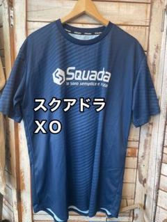 スクアドラsquadra サイズxo サッカーランニングトレーニングなど美品