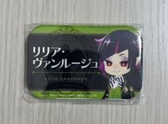 2025年最新】リリア・ヴァンルージュ 缶バッジの人気アイテム