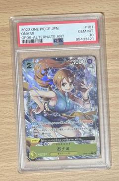【PSA10】おナミ R-P 2025年最新】おナミ psaの人気アイテム - メルカリ
