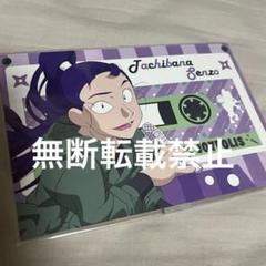 2025年最新】ジョイポリス 立花仙蔵の人気アイテム - メルカリ
