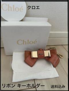 Chloé ファーチャーム　タグ、箱、布袋、ギャランティーカードあり Chloé ファーチャームタグ、箱、布袋、ギャランティーカードあり