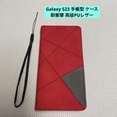 Galaxy S23 手帳型 ケース 耐衝撃 高级PUレザー