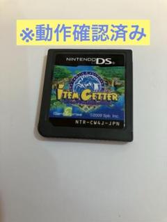 【動作確認済み】アイテムゲッター ～僕らの科学と魔法の関係～ ニンテンドーDS