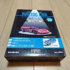 2025年最新】ローラt70ミニカーの人気アイテム - メルカリ