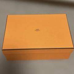HERMES 空箱　お値下げ中 HERMES エルメス 箱 空き箱 引き出し BOX 収納 : ブランディール