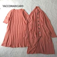 ヤッコマリカルド 麻素材 オーバーサイズチュニック 夏本番