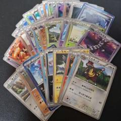ポケモンカードノーマル R RR RRR等 700枚以上 まとめ売りネストボール 買取相場】-ポケカ-ネストボール(UR)(SM01M-071-060)【Cardshop