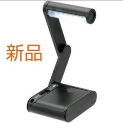 【新品】コンパクト LED ライト ☆ハンディライト☆防災グッズ☆ライトスタンド