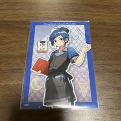 ハニワ　スイパラ　勇次郎