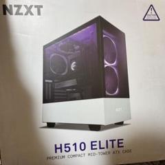 NZXT H510Elite＋その他PCパーツ一式(未使用品有り) H5 Elite｜NZXT｜株式会社アユート PCパーツ・VR・オーディオ等