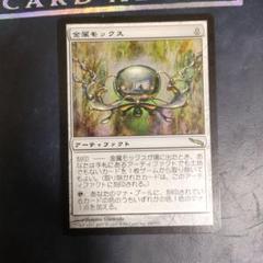 2025年最新】金属モックスの人気アイテム - メルカリ