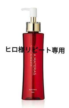 サンクスアイ　アマテラス　UVクリーム 2点セット サンクスアイアマテラスUVクリーム 2点セット