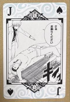 銀魂　銀魂展　沖田総悟　トランプ　まとめ売り 銀魂展 はたちのつどい 銀魂展 大阪会場 トランプの通販 by‬