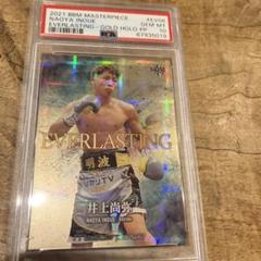 井上直弥　カード　PSA 8 2025年最新】井上尚弥 カードの人気アイテム - メルカリ